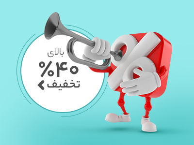 فروشگاه اینترنتی سیرا promo